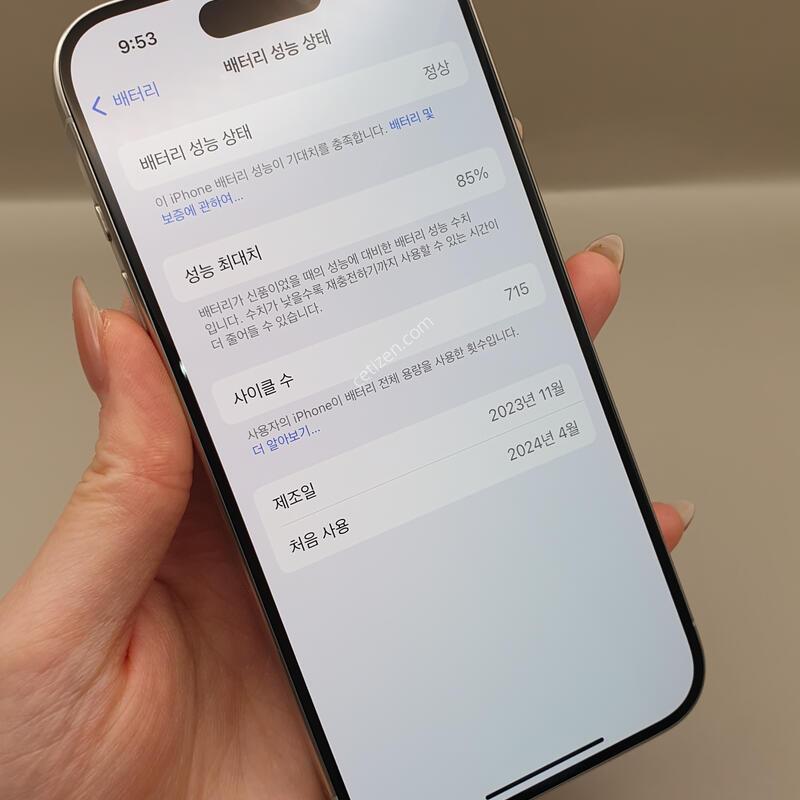 ������15���� ȭ��Ʈ 256�Ⱑ S�� �Ǹ��մϴ�-A3102