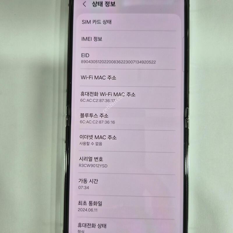 �ＺF731��Ʈ256G�Ǹ�