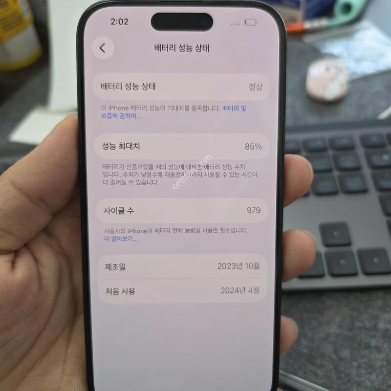 (4505)15���� 256