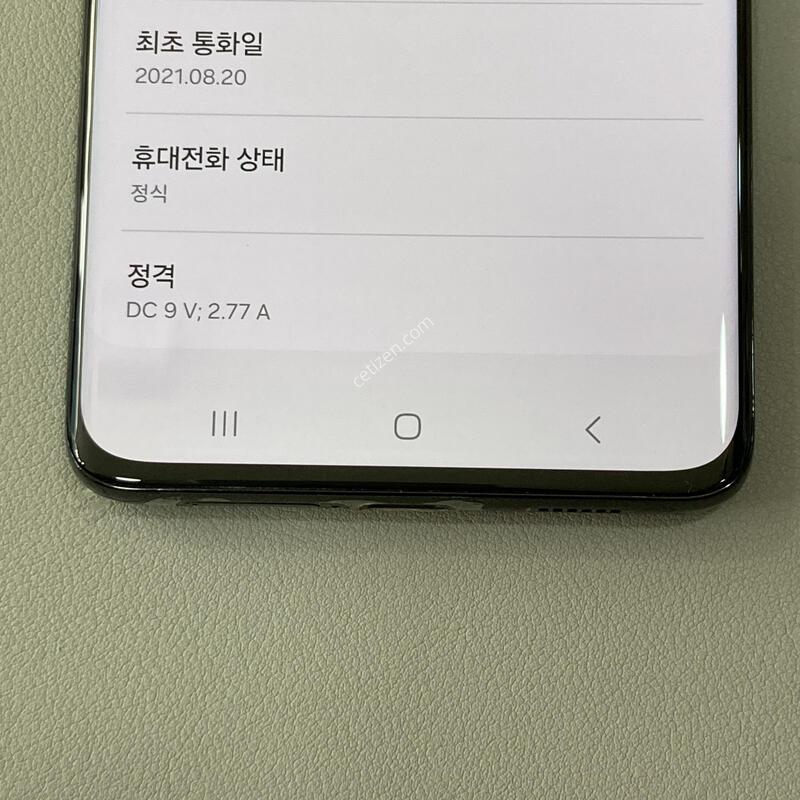 �ܰ�����, ����S, ���⽺, ���ܻ�, ����� �ְ�!! / S21��Ʈ�� ����