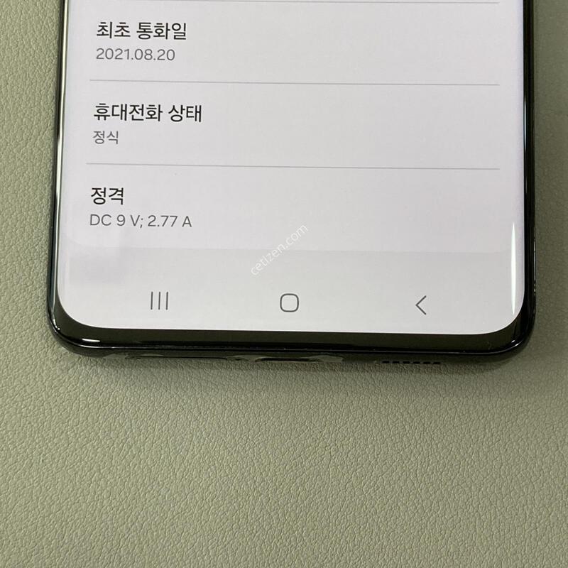 �ܰ�����, ����S, ���⽺, ���ܻ�, ����� �ְ�!! / S21��Ʈ�� (G998) ����