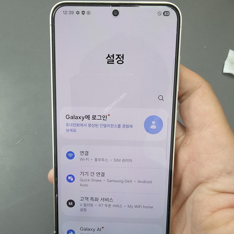 (2704)������s23 256 �Ǹ��մϴ�