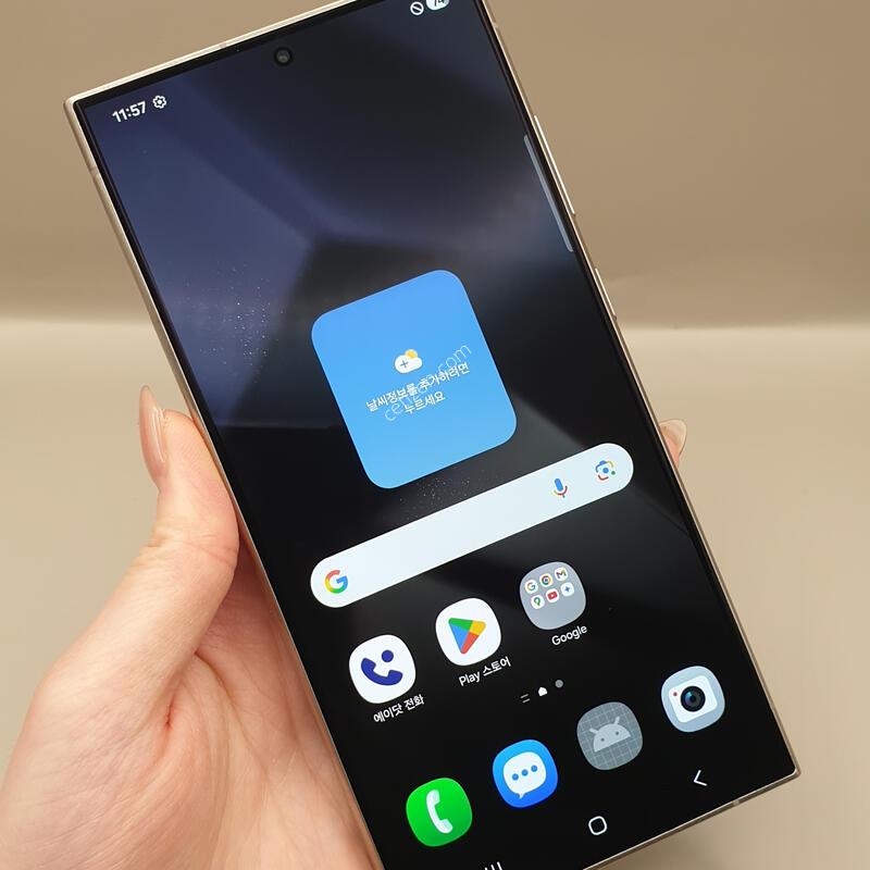 ������S24��Ʈ�� ƼŸ���׷��� 256�Ⱑ �Ǹ��մϴ�-S928N