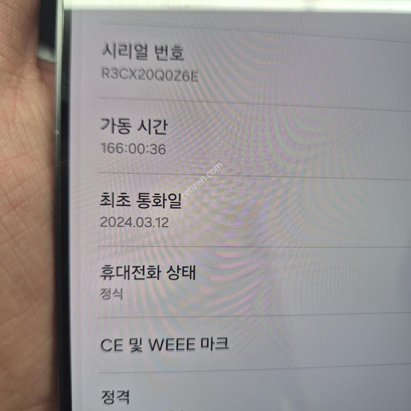 ������ S24+ ���н����� 256G