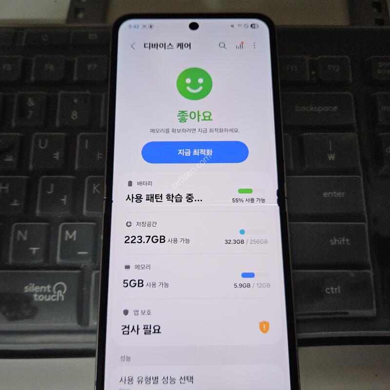 ������Z�ø�6 �ǹ� 256GB (�Ｚ�ɾ��÷��� �絵����) ������ �������� �����