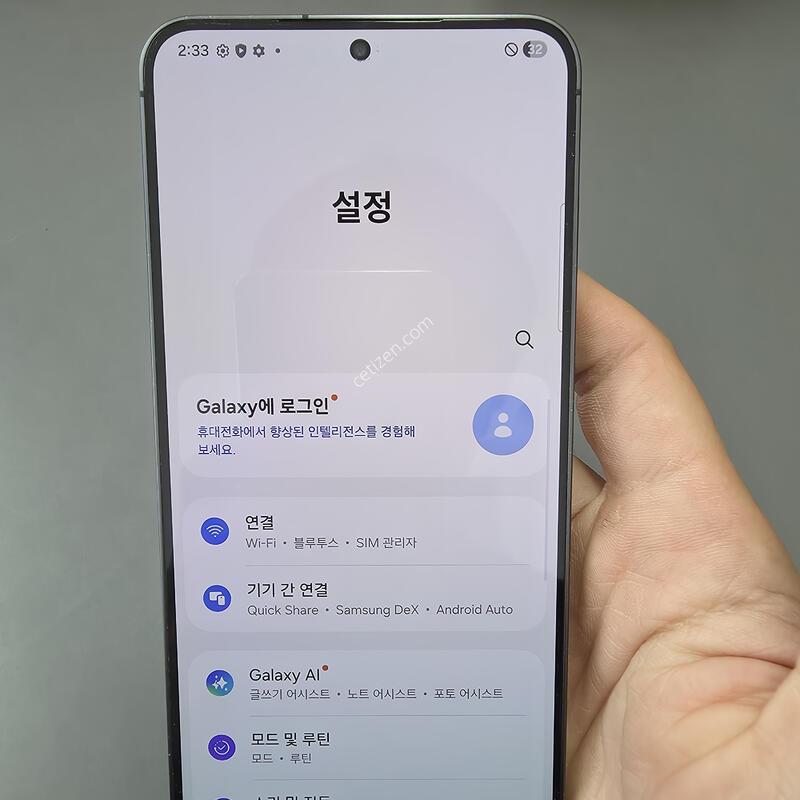 (3974)������s24�÷��� 256 �Ǹ��մϴ�