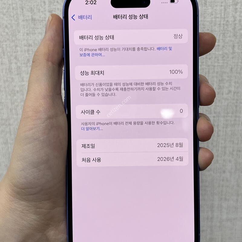 [����ǰ��]������16/256/��Ʈ�󸶸�/84759