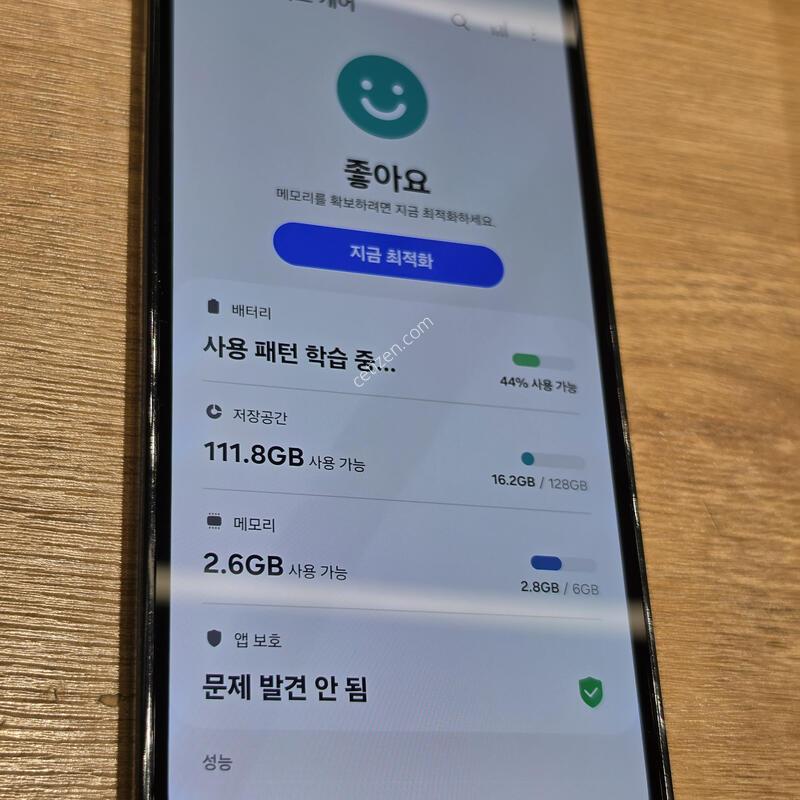 �����ÿ��̵�7 �ܼ����� �˴ϴ�