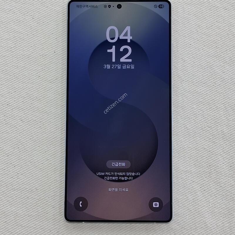 ������S25��Ʈ�� 256GB �ǹ�����