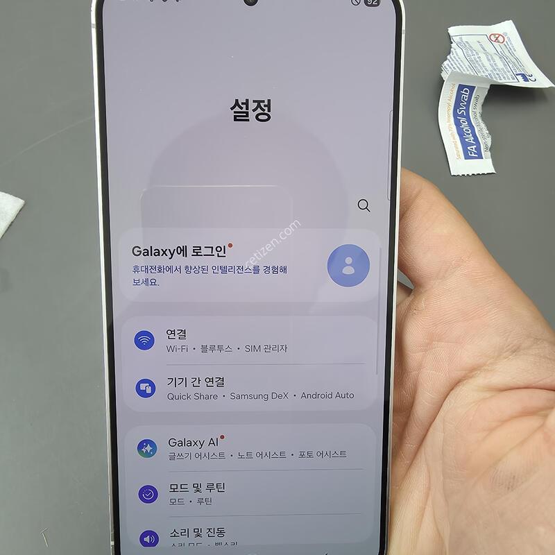 (3974)������s24�÷��� 256 �Ǹ��մϴ�