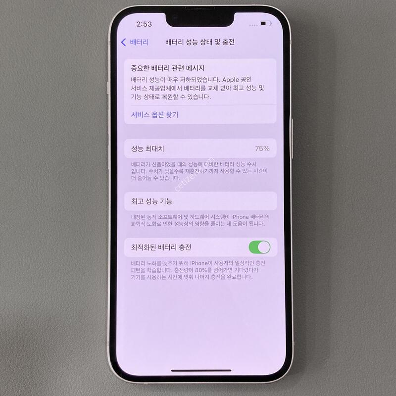 �ܰ� ����� �ֻ�! ���� S��!! / ������ 13 ��ũ 256G ���͸�����75%