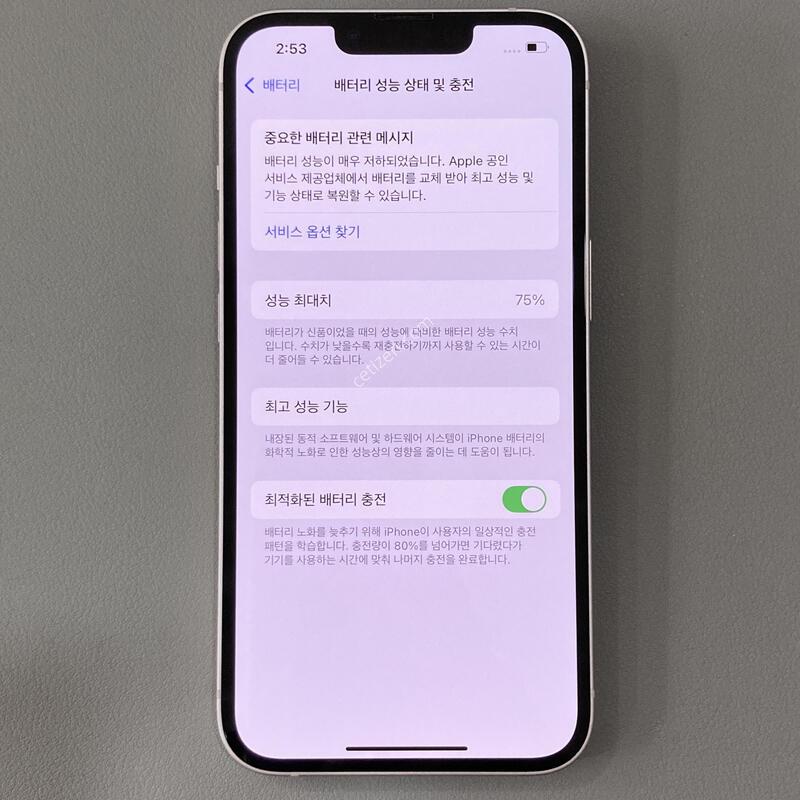 ������ 13 ��ũ 256G ���͸�����75% / �ܰ� ����� �ֻ�! ���� S��!!