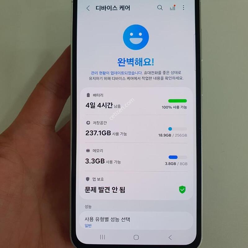 ������S23FE 256G ���ܻ� ���±� �߰��� �����