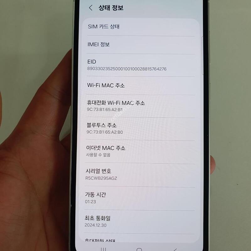 ������S23FE 256G ���ܻ� ���±� �߰��� �����