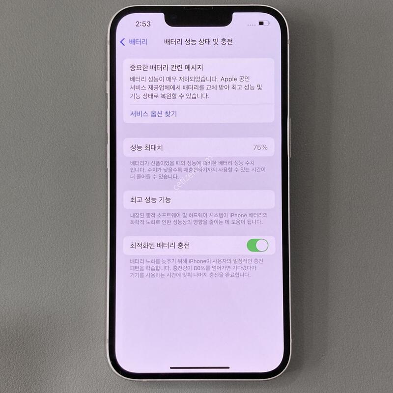 13 ��ũ 256G, 75%, �ܰ� ����, ���� S��, ����� �ֻ�!