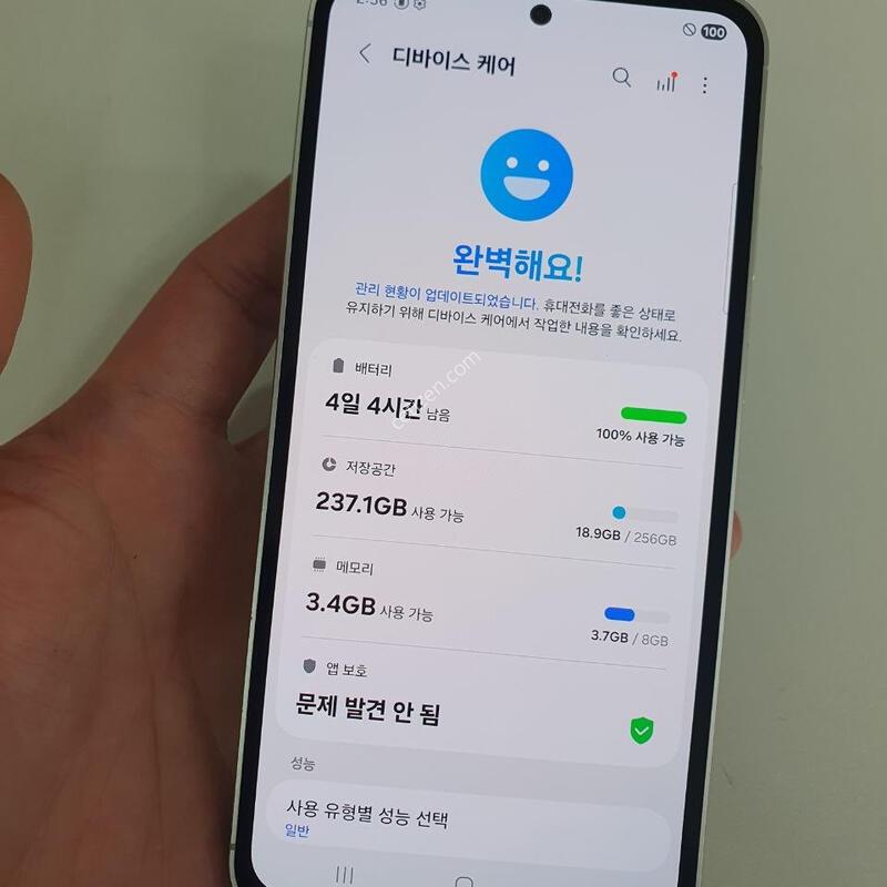 ������S23FE 256G ���ܻ� �������⽺ S�� �߰��� �����