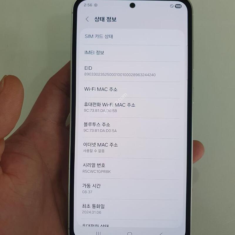 ������S23FE 256G ���ܻ� �������⽺ S�� �߰��� �����