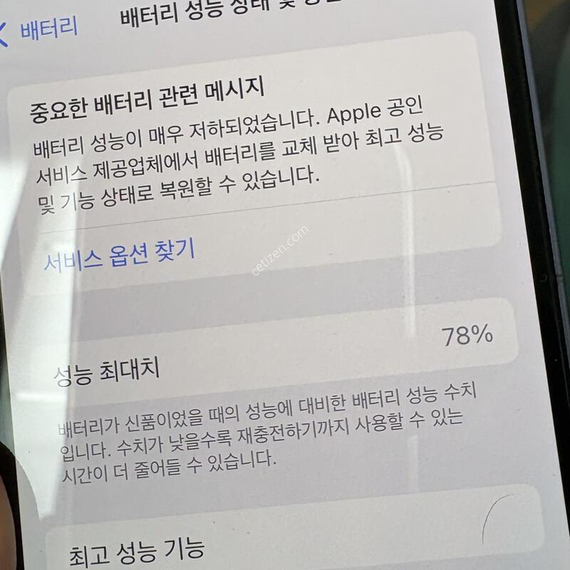 ������12 �̴� 128GB ���� ���� Good