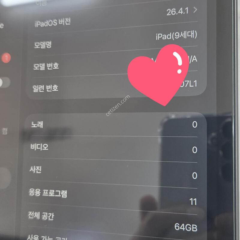 �����е� 9���� ƯA��