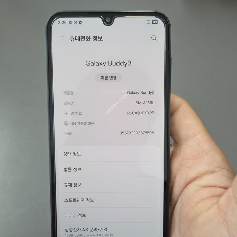 (8129)�����ù���3 128 �Ǹ��մϴ�