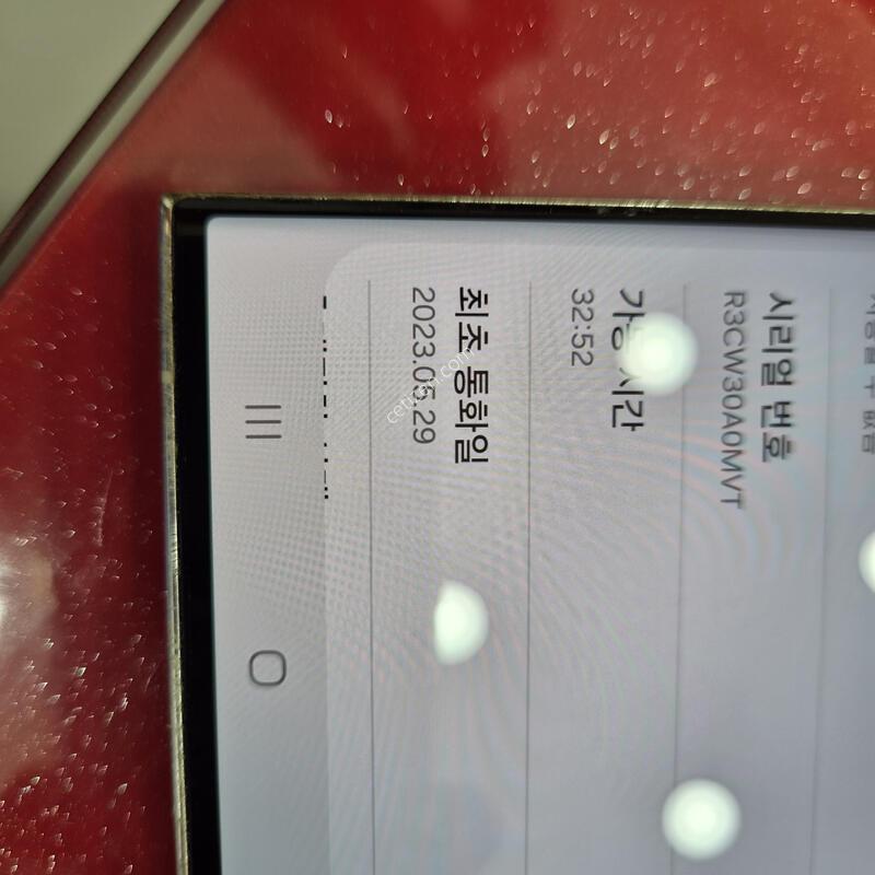 23��Ʈ�� ũ�����Ⱦƿ�