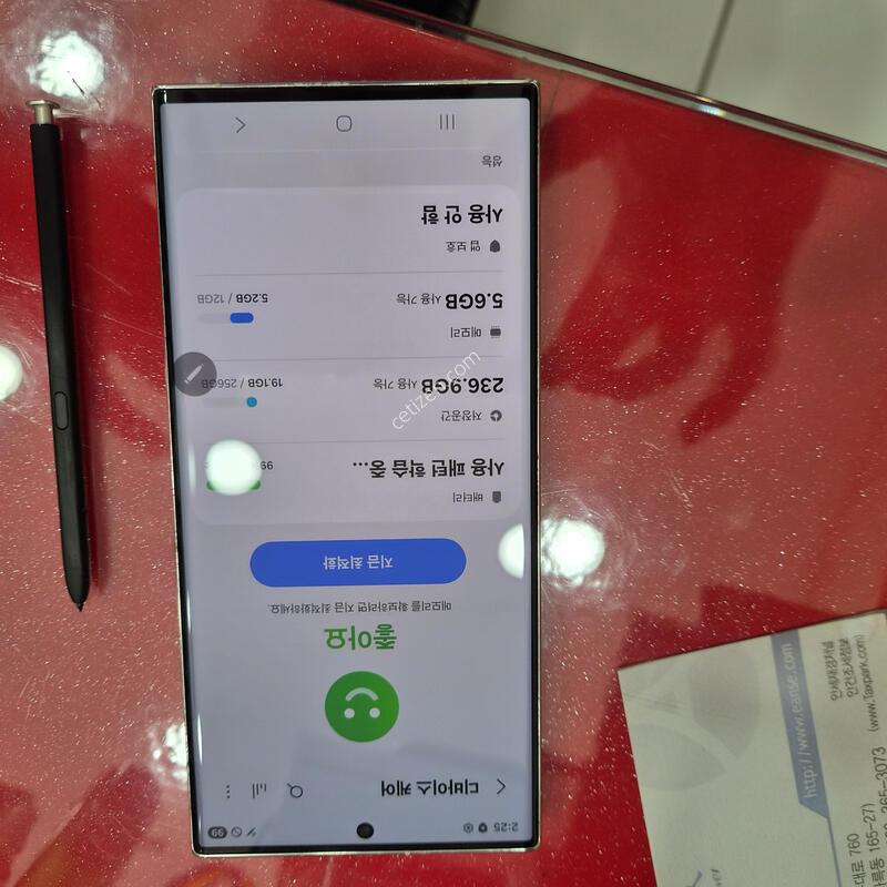 23��Ʈ�� ũ�����Ⱦƿ�