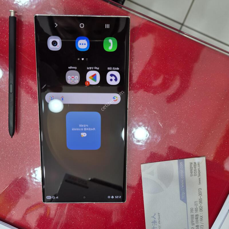 23��Ʈ�� ũ�����Ⱦƿ�