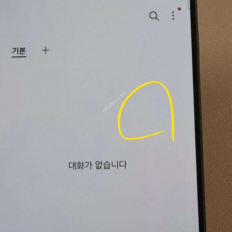 ������S24 ���� 256GB