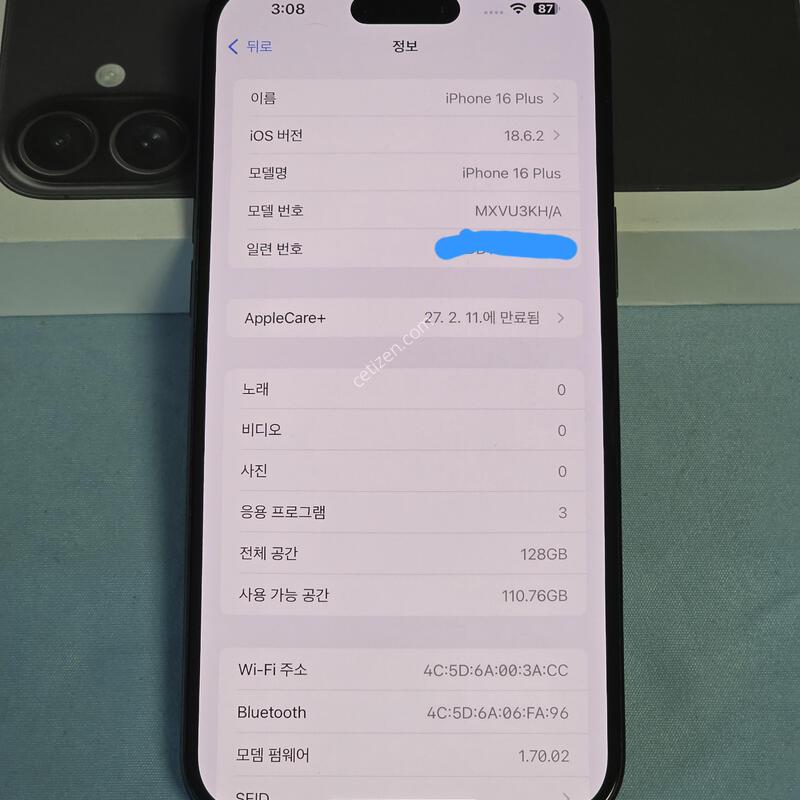 ������ 16 �÷��� 128�Ⱑ(������ 27.2.11)