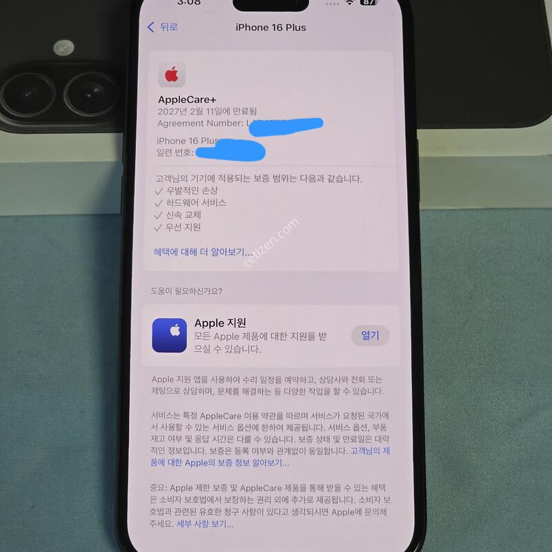 ������ 16 �÷��� 128�Ⱑ(������ 27.2.11)