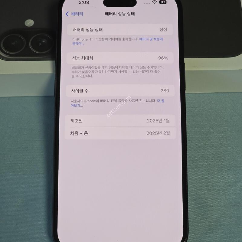 ������ 16 �÷��� 128�Ⱑ(������ 27.2.11)