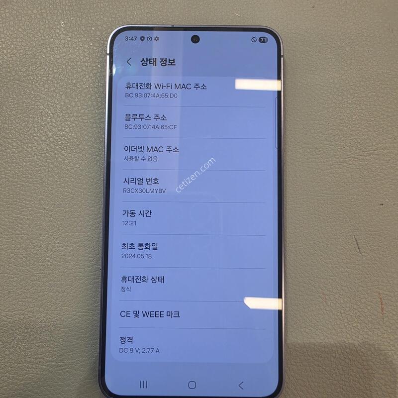 (ƯSSS��,������)S24 ���̿÷� �Ǹ��մϴ�^^