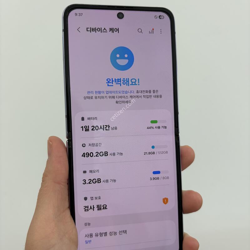 ��Ʈ�ø�4 512g ���Ǽ����Ϸ�