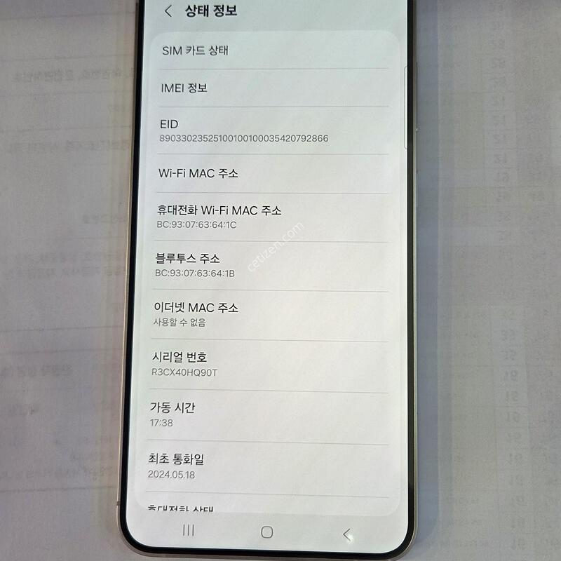 S926 �׷��� ����(���ܻ�+���⽺)  ��������