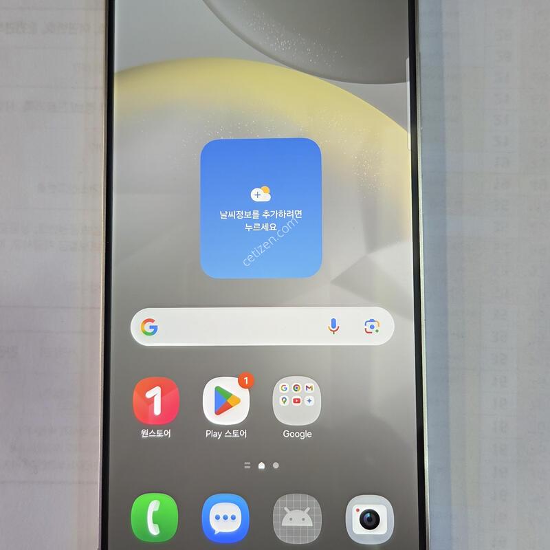 S926 �׷��� ����(���ܻ�+���⽺)  ��������