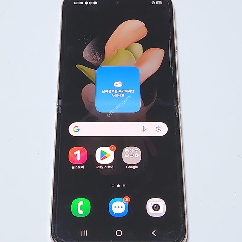 ������Z�ø�4 256G ���ܻ� ��ũ��� 59393