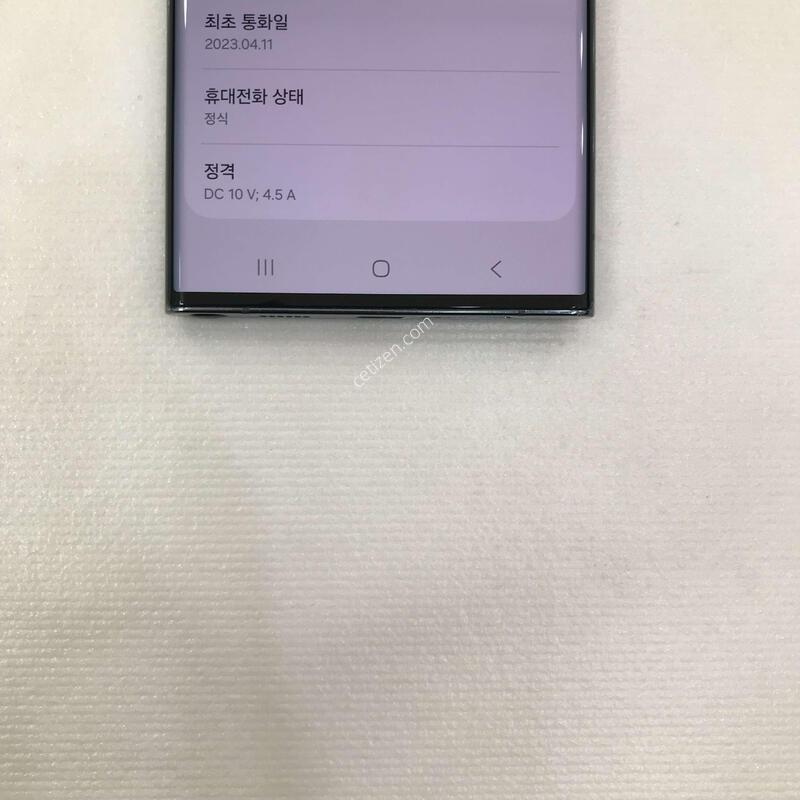 S22��Ʈ�� �׸� �ſ����!!��������S��!!