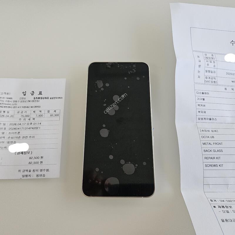 ������ �絵����) ������S24FE �׷��� 256GB �ü���(����+���͸� ��ü)�� �̻��