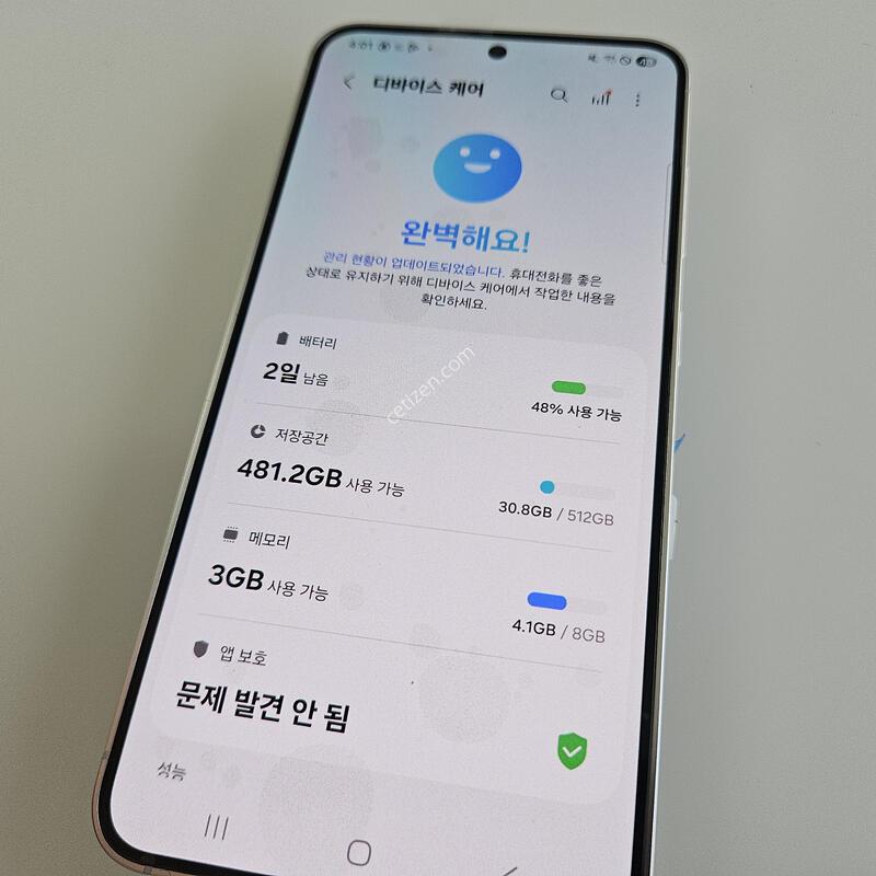 ������ �絵����) ������S24FE �׷��� 256GB �ü���(����+���͸� ��ü)�� �̻��