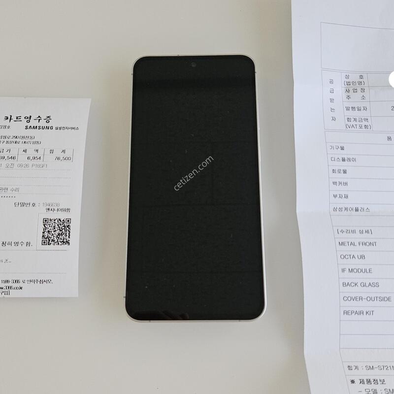 ������ �絵����) ������S24FE �׷��� 256GB �ü���(����+���͸� ��ü)�� �̻��