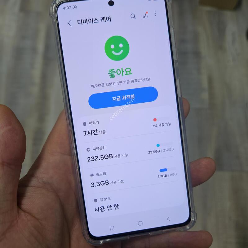 ������s21���� �Ǹ�