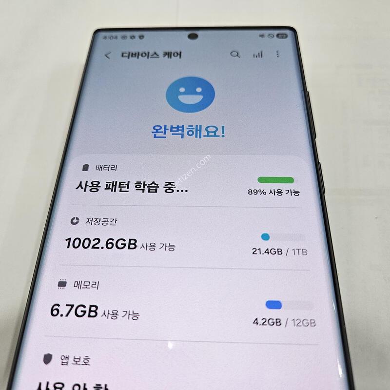 [���ݳ���] �ڱ��� 1TB ����� S22��Ʈ��