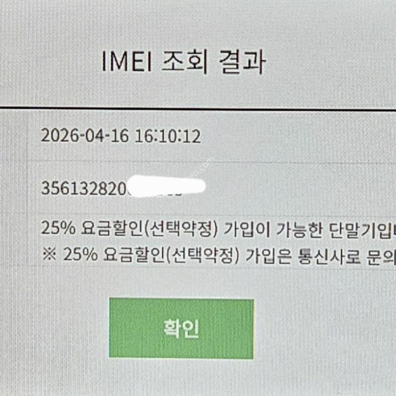 [���ݳ���] �ڱ��� 1TB ����� S22��Ʈ��