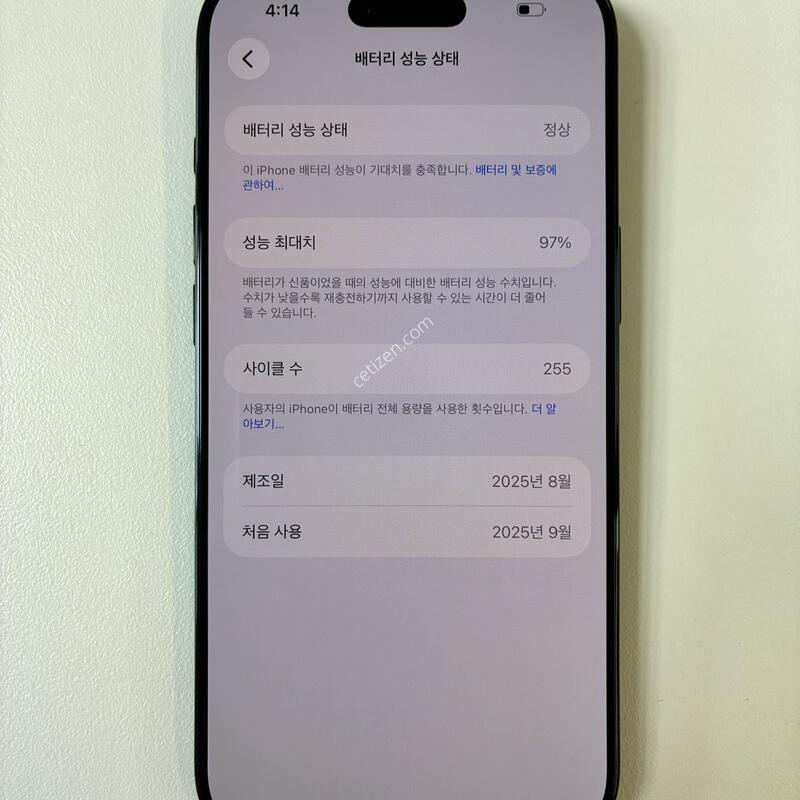 ������ ���� 256G �������� ���͸�97% ������ �Ǹ��մϴ�.