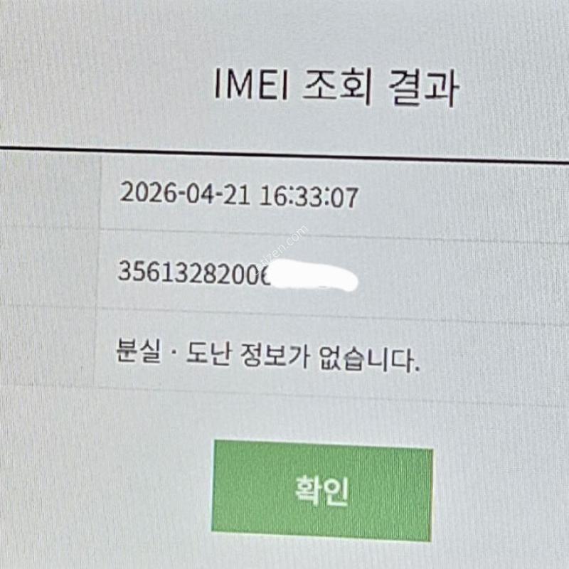 [���ݳ���] �ڱ��� 1TB ����� S22��Ʈ��