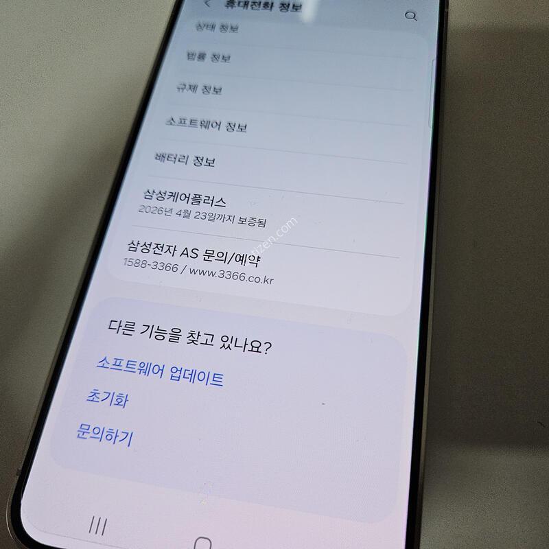 ������S24 �ǹ� 256GB (����+���͸� ���� ��ü�Ϸ�) ������ �絵���� �ð��� �� �̻��