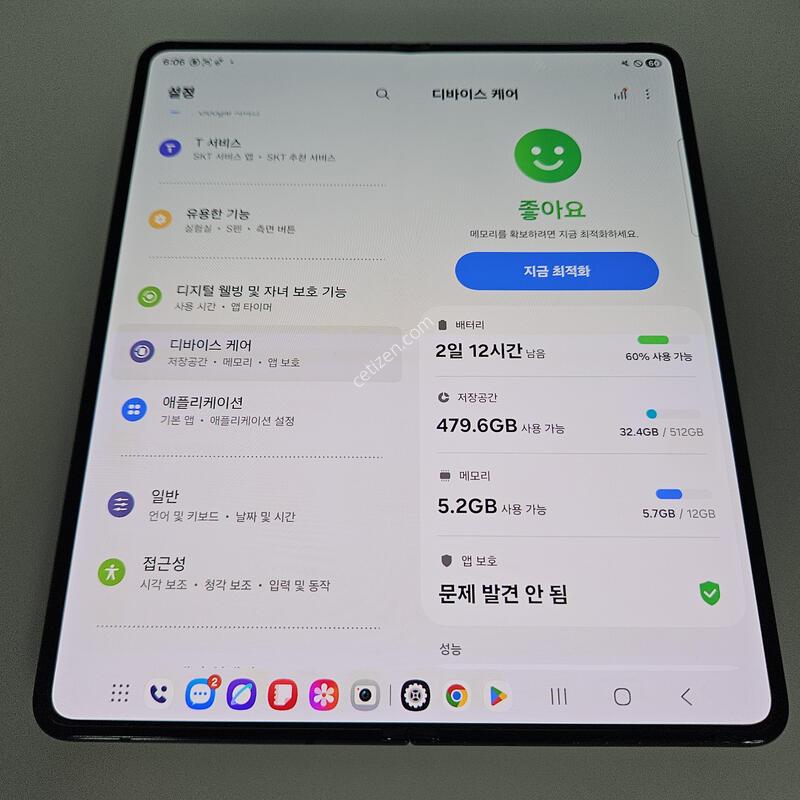 ������Z����5 ���� 512GB �������� ����� (���ļ�,�۾���)