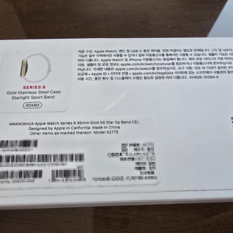 ���ÿ�ġ8 �����θ��� ��� 45mm �̻�� ����ǰ (���� �ʵ�)