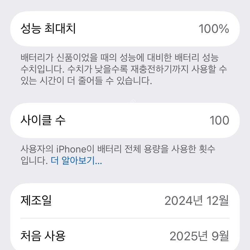 ������16e ȭ��Ʈ