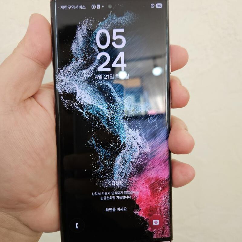 ������S22��Ʈ�� ���ǵ�� �̻��� ��Ʈ���� ���ϱ����ѵ�~